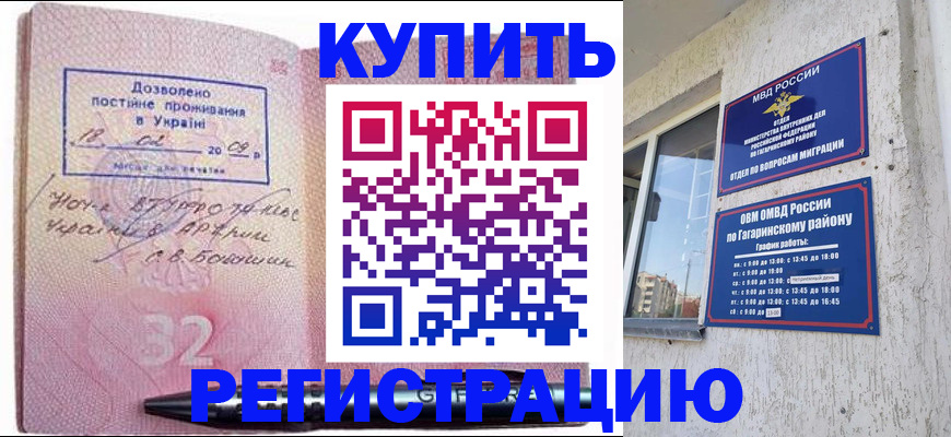 пропишу в квартире в Карталах