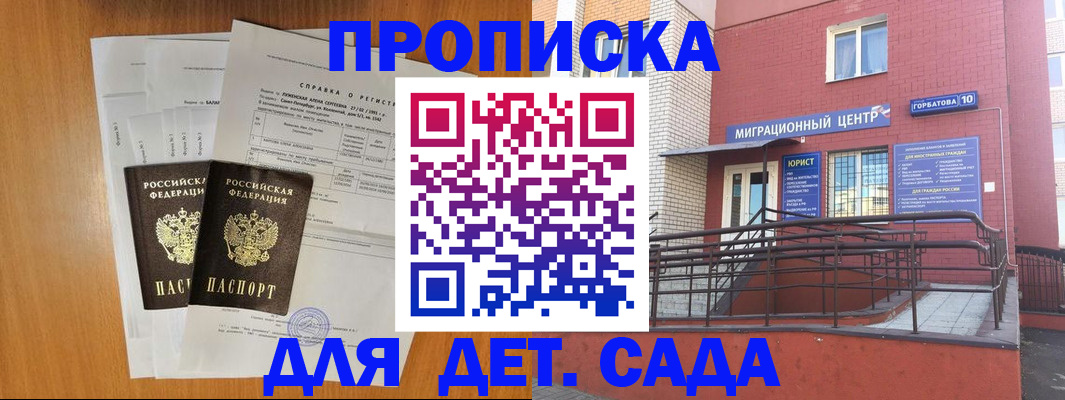 пропишу в квартире в Карталах