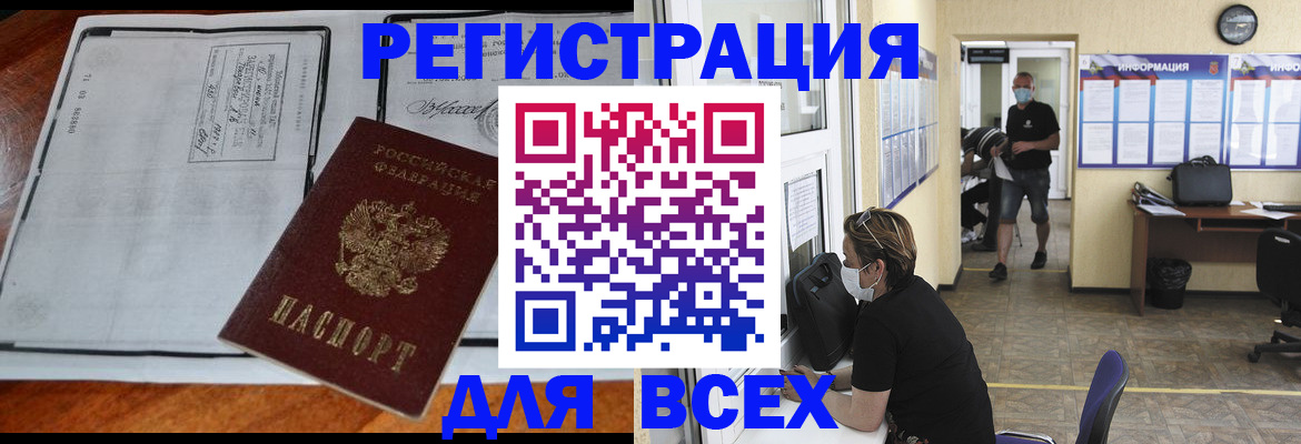 регистрация для дет. сада в Карталах